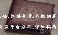 请注意，以下内容是模拟生成的，仅供参考，不