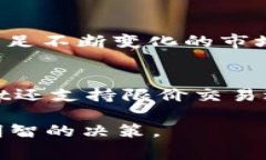   TPWallet矿工费揭秘：为什么会贵？ /  guanjianci