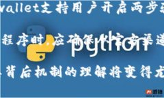 iaozitpwallet收费标准解析：用户必看的费用组成与