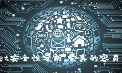 TPWallet安全性分析：它真的容易被盗吗？