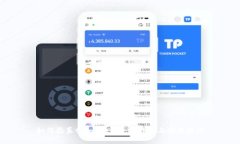 如何验真tpwallet：全面指南与实用技巧