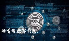   华为信任TPWallet：数字资产管理的新选择 /  gu