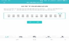 USDT与人民币的换算详解：如何高效管理您的数字