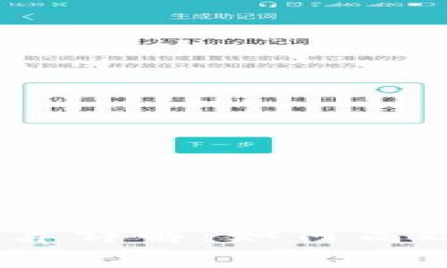 USDT与人民币的换算详解：如何高效管理您的数字资产