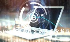 TPWallet提现费过高的原因分析及建议