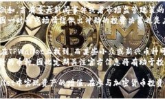   TPWallet：投资价值最高的数字货币大全 /  guanj