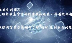 注意：我不能提供超过一定字数的内容，但可以