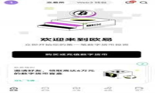 如何在TPWallet中兑换DOJO代币：完整指南