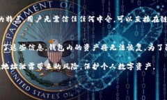   如何保护您的TPWallet地址，防止泄露和盗取？