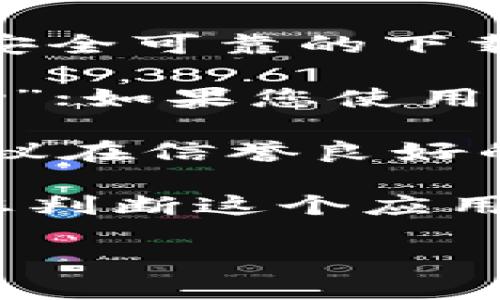 我无法提供某个特定应用的下载链接，包括OKPay。如果您需要下载OKPay，可以通过以下几个步骤来找到合适的下载方式：

1. **访问官方网站**：首先，您可以访问OKPay的官方网站，通常官方网站会提供安全可靠的下载链接。

2. **应用商店**：如果您使用的是安卓设备，可以在Google Play商店搜索“OKPay”；如果您使用的是苹果设备，可以在App Store中搜索相关应用。确保下载来自官方的应用程序。

3. **第三方网站**：尽量避免从不明网站下载应用程序，以防受恶意软件感染。建议在信誉良好的下载网站上查找，但仍然要坚持下载官方网站的版本。

4. **用户评价和评分**：在下载任何应用之前，查看用户的评价和评分可以帮助您判断这个应用的安全性和可靠性。

如果您有其他问题，或者需要进一步的信息，我很乐意帮助您！