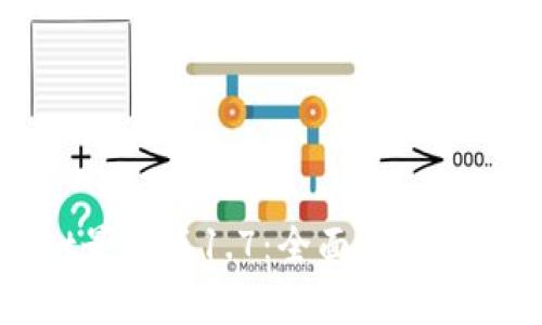 TPWallet最新版1.7：全面解析与使用指南