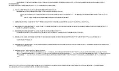 TPWallet币币兑换详解：从待支付到成功交易的全过